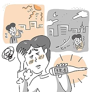 「発達障害」の解剖図鑑