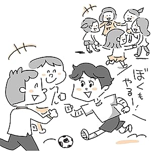 「発達障害」の解剖図鑑