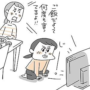 「発達障害」の解剖図鑑