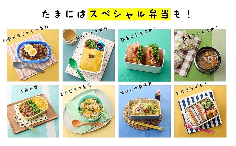 小学生のお弁当